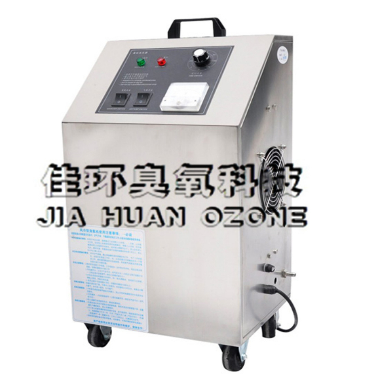 化妝品廠臭氧發(fā)生器 化妝品廠臭氧消毒機(jī)